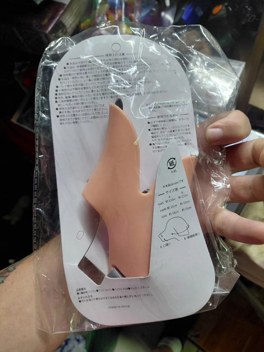 coral/pink silicone muzzle shaped like a duck bill for dogs size medium